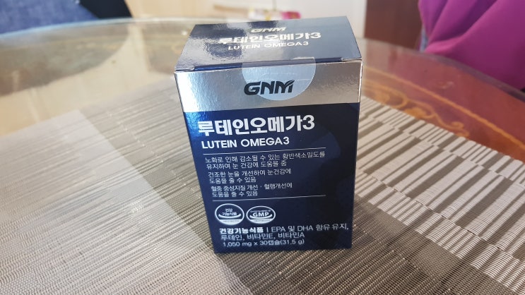 컴퓨터 작업이 힘들다면? 루테인이 답입니다. GNM 루테인오메가3