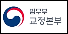  교도소,구치소에서 조사와 징벌방 가는 이유 및 종류
