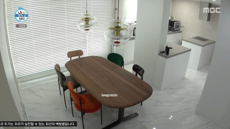 모델 한혜진 집 아파트 - 청담 대우리츠카운티 모델 한혜진 집 아파트 - 청담 대우리츠카운티