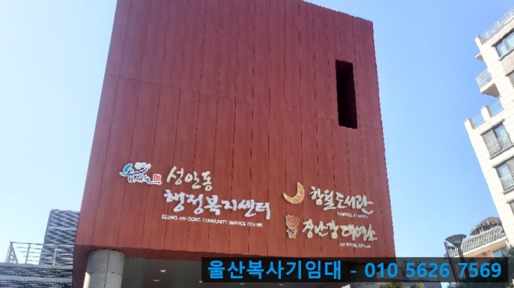  [울산프린터임대 성안동 행정복지센터 - 프린터스]