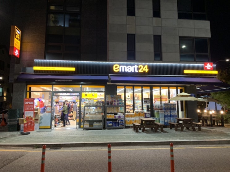  동편마을 새로 생긴 이마트24