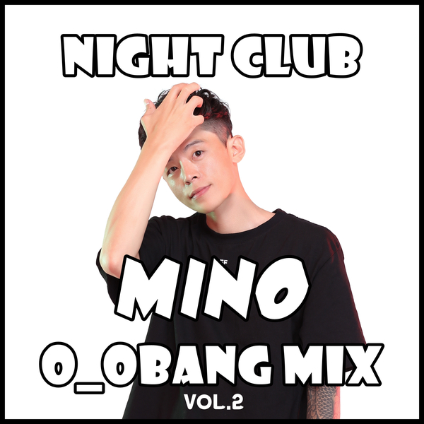  90~2000년대 추억의 나이트클럽 신나는 댄스음악 오방믹스 #2 @ DJ MINO