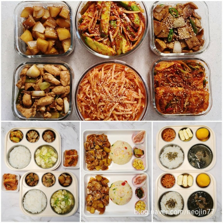Jinny's 집밥다이어리 10월16일 주간밥상 주말대비 밑반찬 6종 만들기와 냉장고비우기