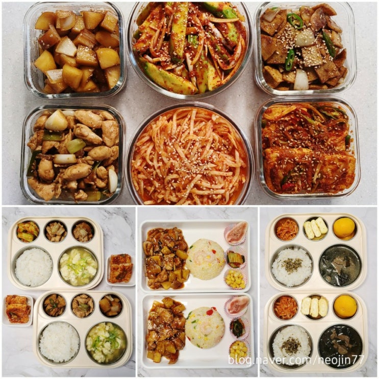 Jinny's 집밥다이어리 10월16일 주간밥상 주말대비 밑반찬 6종 만들기와 냉장고비우기 Jinny's 집밥다이어리 10월16일 주간밥상 주말대비 밑반찬 6종 만들기와 냉장고비우기