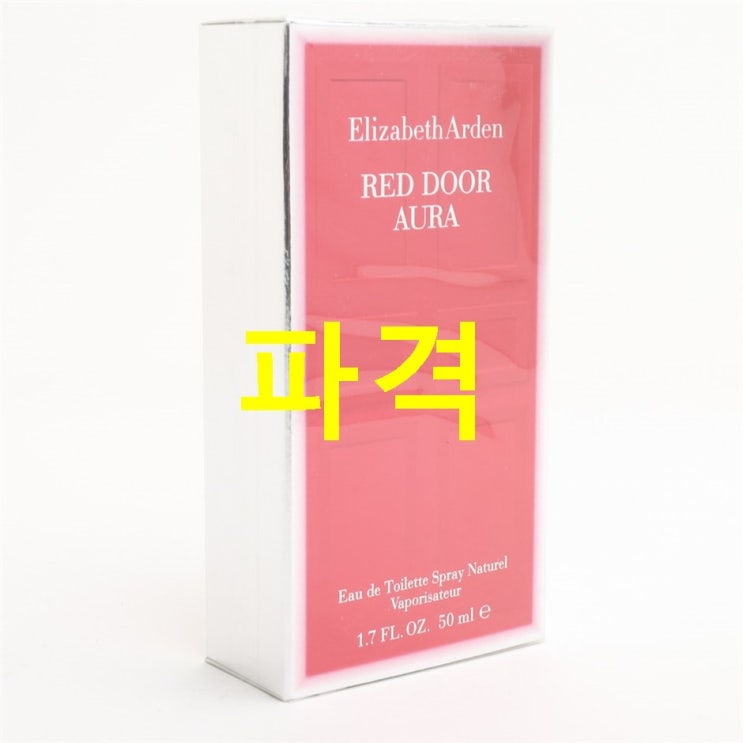  쇼핑 셀제품 엘리자베스아덴 오 드 뚜왈렛 스프레이 레드 도어 아우라! 진짜 리뷰에요~