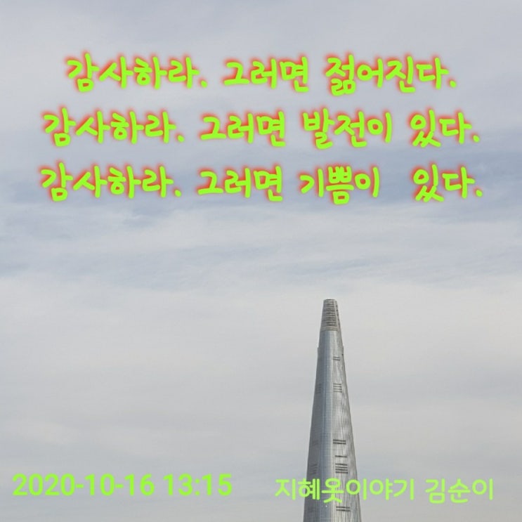 60일낭독 프로젝트 4일 60일낭독 프로젝트 4일