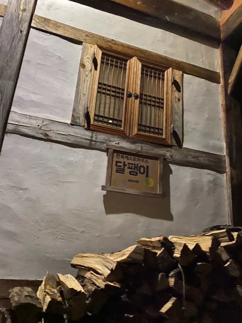 [남원/지리산] 달팽이 한옥게스트하우스 후기(정령치순환버스,인출식당 후기)