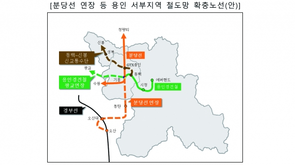  [동탄 경유 전철은?] 2. 분당선 연장 (기흥-오산) 근황