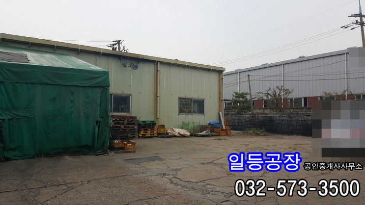  인천 서구 가좌동 공장매매 대421건/120 대로접