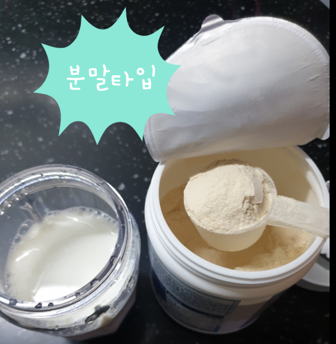  “비린맛이 없는”  프로틴 밸런스 단백질 !