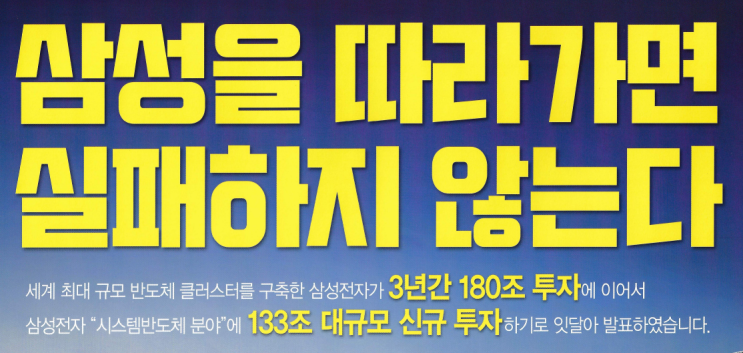  고덕STV 지식산업센터 모집공고 나왔네요