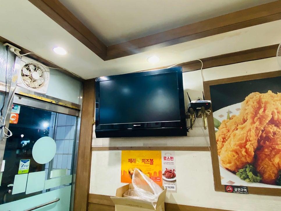 페리카나 동천동점 사진 6
