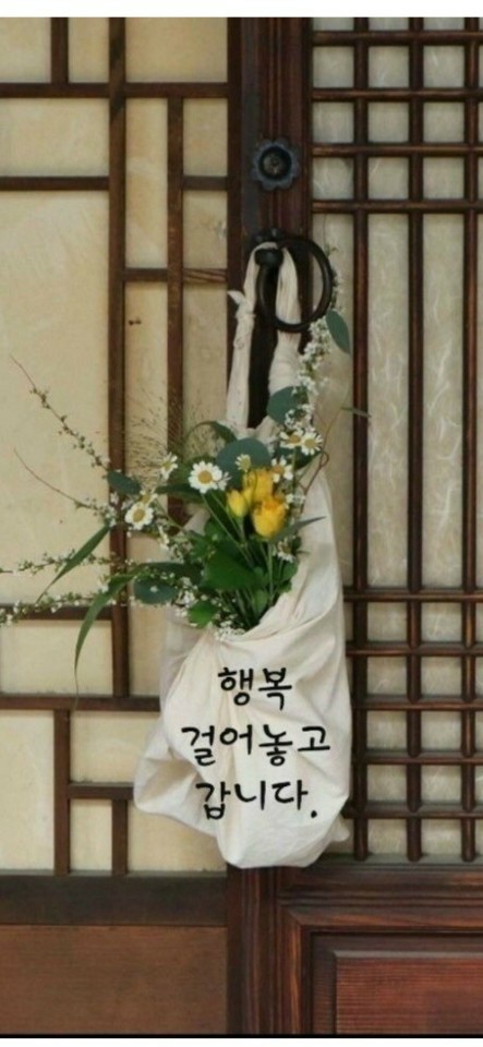  그대, 지금 힘든가?