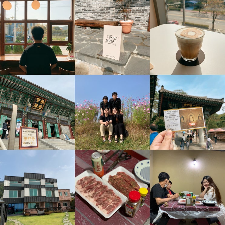  강화도 1박2일 :) 우당탕탕 가족여행, 해안뜰펜션, 카페 우트우트, 석모도, 보문사