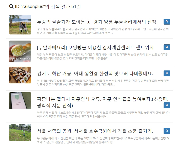  키자드를 통해 구글검색등록을 알아보자.
