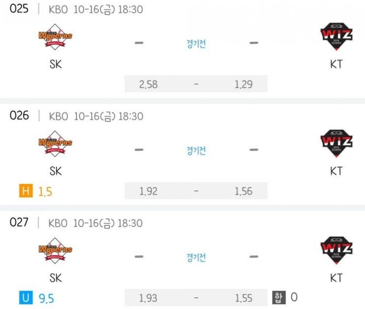 2020.10.16 KBO 프로야구 SK KT | 키움 두산 | 한화 삼성