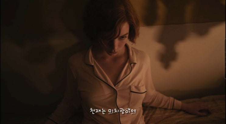 퀸스갬빗 : 넷플릭스 2020년 가을 신작 퀸스갬빗 : 넷플릭스 2020년 가을 신작