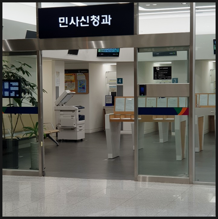  마포 법무사 선임 전 주의사항 2가지