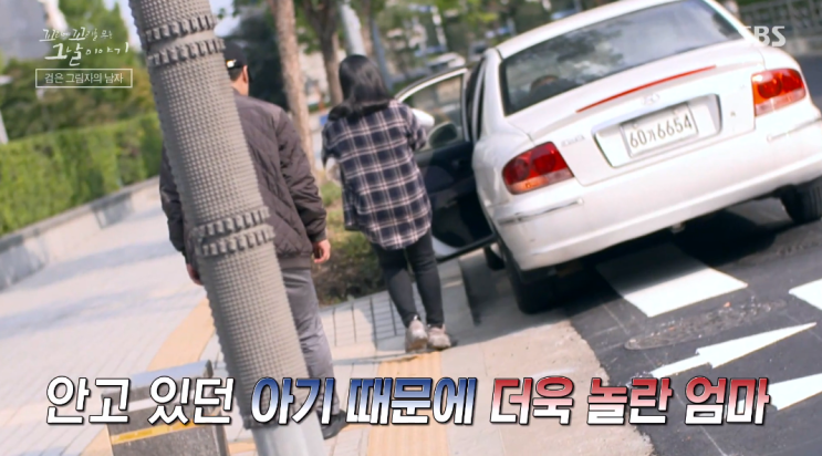  꼬꼬무 "꼬리에 꼬리를 무는 그날 이야기" 소름돋는 2005년 평택  영아 납치 사건 전말 (+스포주의)