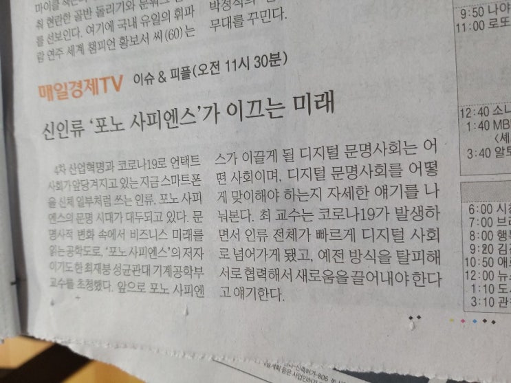  mkyu를 하는 이유.