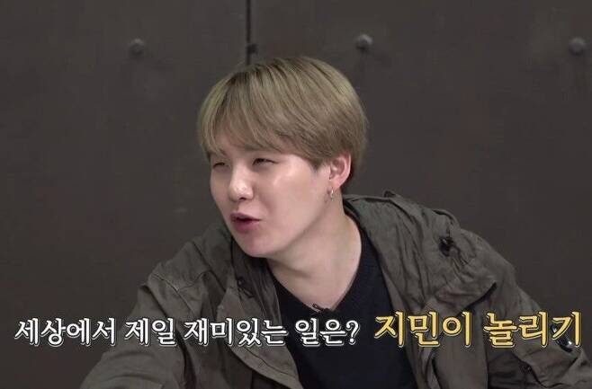 방탄소년단 지민 슈가 ] 괴롭힘 당하는 사람은 없고 괴롭히는 사람만 있다 : 네이버 블로그