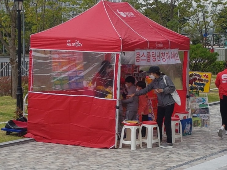  안산 그랑시티자이 빨간펜 현장스토리