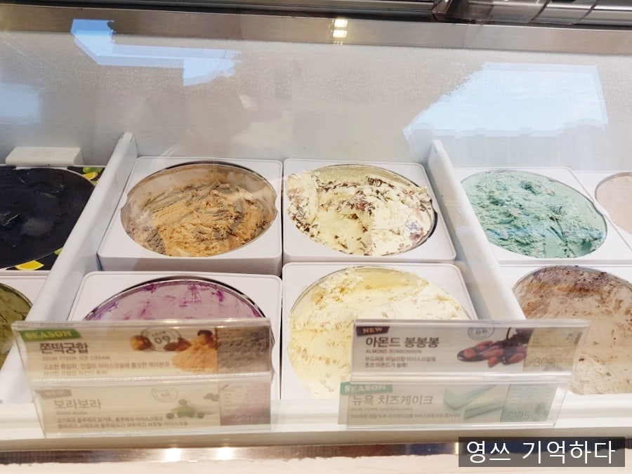 배스킨라빈스 부산주례점 사진 6