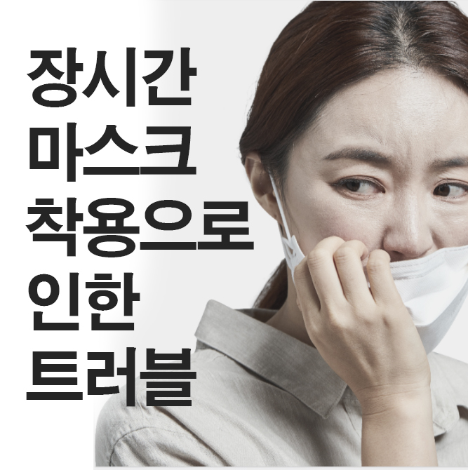 피부 진정엔 엑스트라 부스팅 이펙터