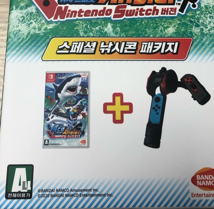  개봉기] 에이스 앵글러