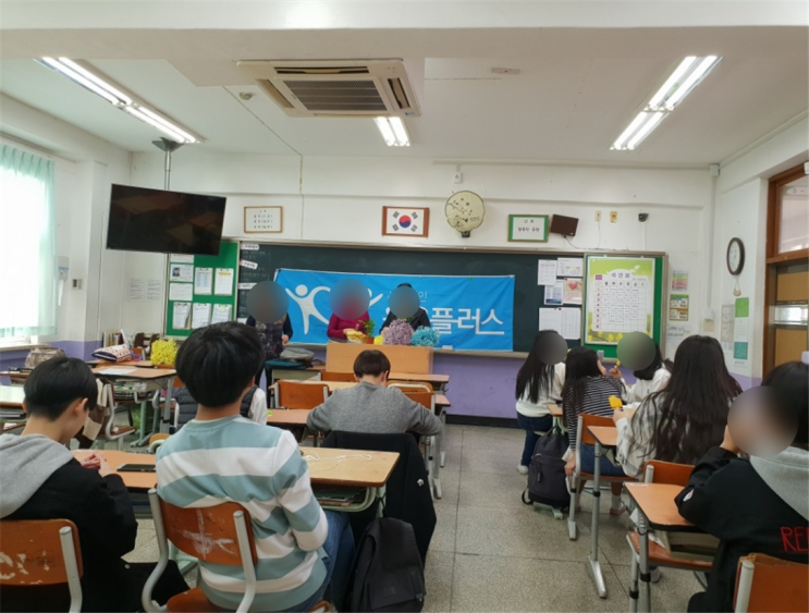  중학교 토피어리, 안개 꽃다발 만들기