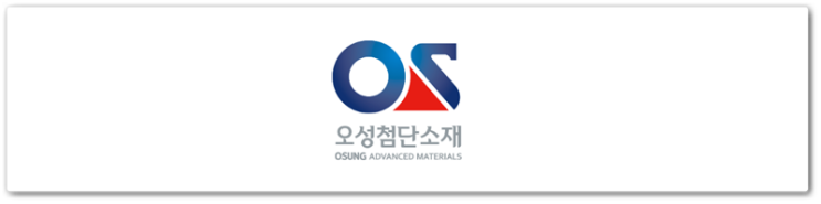  마리화나 오성첨단소재! 재벌투자연구소 덕분에 이렇게 수익률을?!