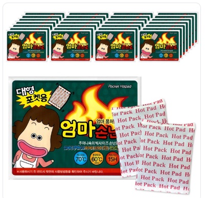  엄마손난로 대형 핫팩 손난로(포켓용) 50개