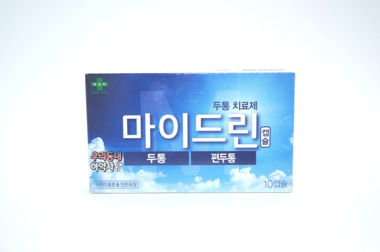  편두통 생리통 빈혈 목디스크에 진통제? 아니 철분제!