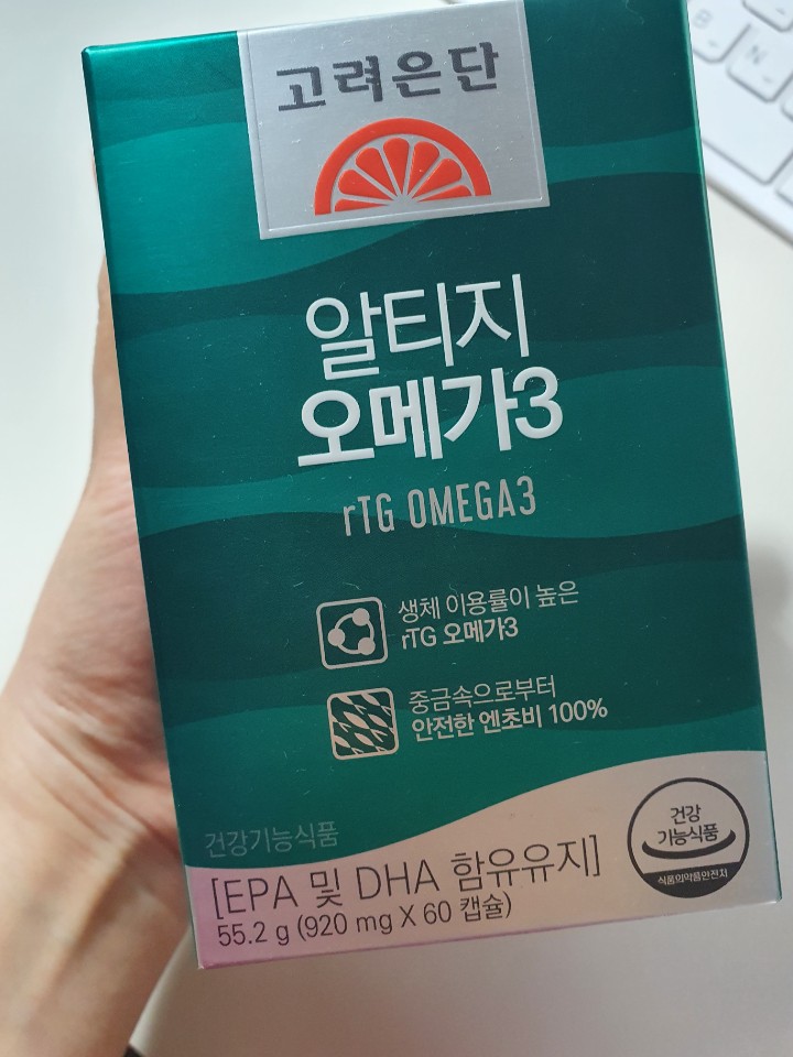  내돈내산 '고려은단 알티지 오메가3' 솔직한 후기