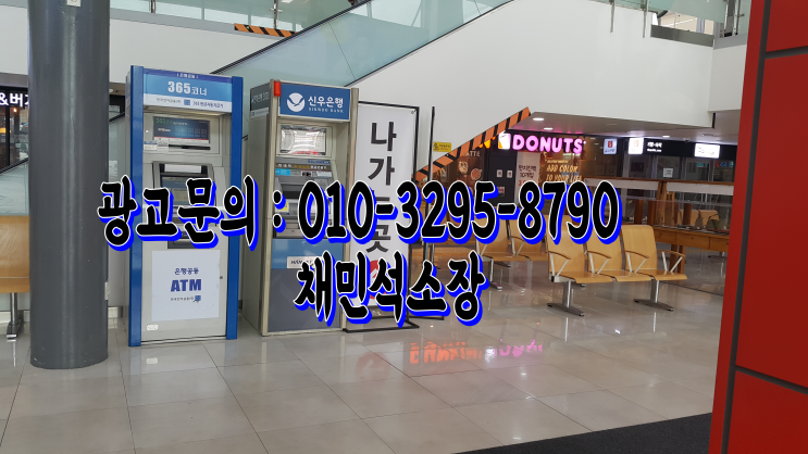  완주군광고,군산광고,정읍시광고,전주시광고,전주광고