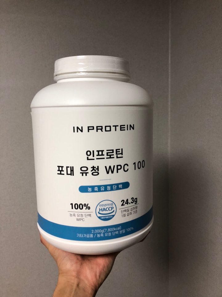  운동 후에 먹는 단백질보충제 인프로틴