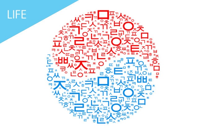 좋은 뜻 단어 한글단어모음 정리 : 네이버 블로그