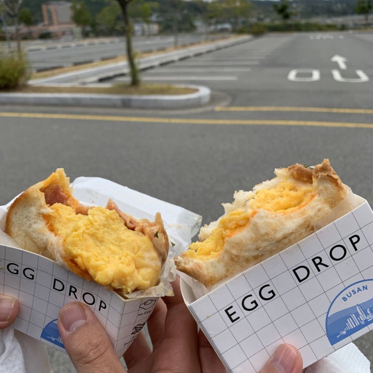 남포동 에그드랍, 어떠냐구요? 남포동 에그드랍, 어떠냐구요?