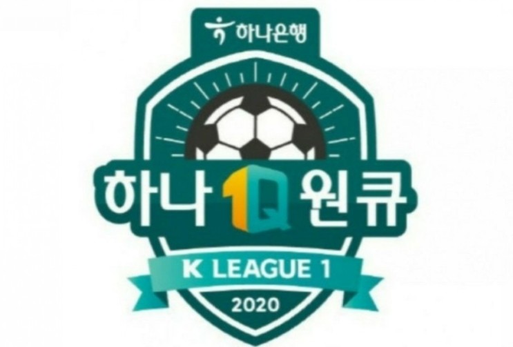 2020.10.16 K리그 프로축구 강원FC 인천유나이티드