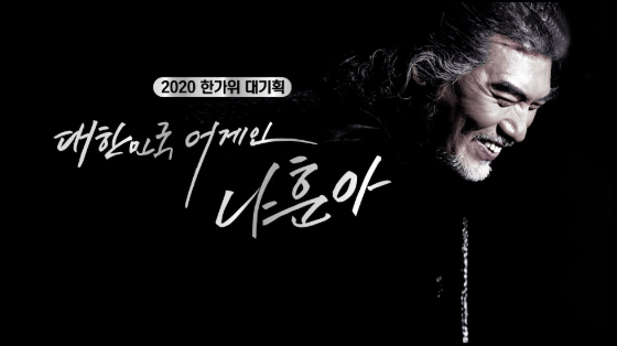  국감장에 울려퍼진 "아! 테스형", 테스형 뜻
