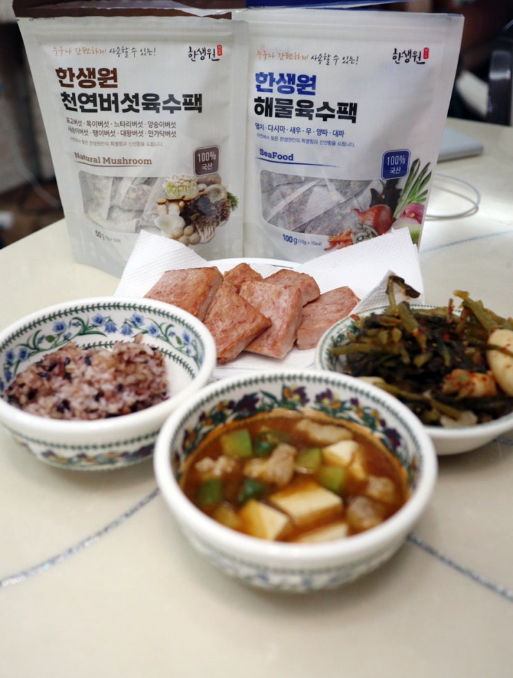  천연조미료 한생원 다시팩 : 국물요리 버섯된장찌개 만들기