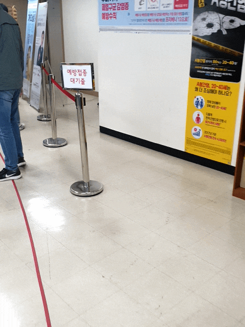 수원 독감예방접종 제일 저렴한 대한산업보건협회 접수 및 주차 꿀팁 수원 독감예방접종 제일 저렴한 대한산업보건협회 접수 및 주차 꿀팁