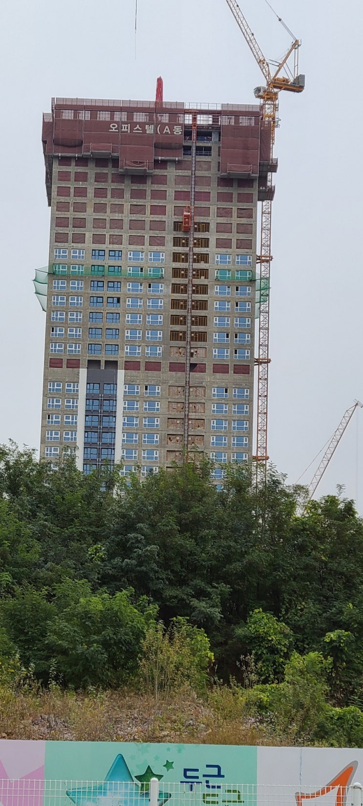  동탄역 롯데캐슬 오피스텔 도색