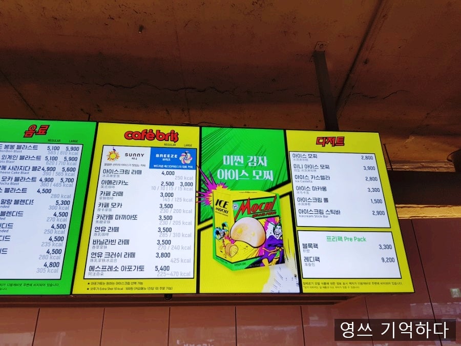 배스킨라빈스 부산주례점 사진 2