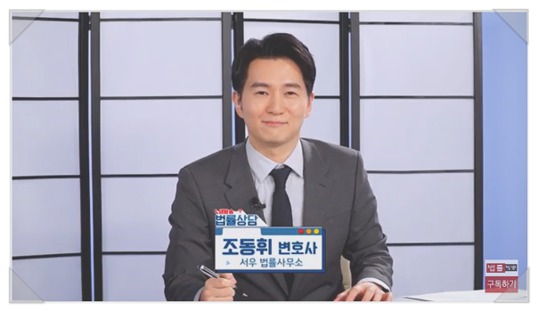  보이스피싱 피해자? 이런 경우 가해자로 처벌받는다
