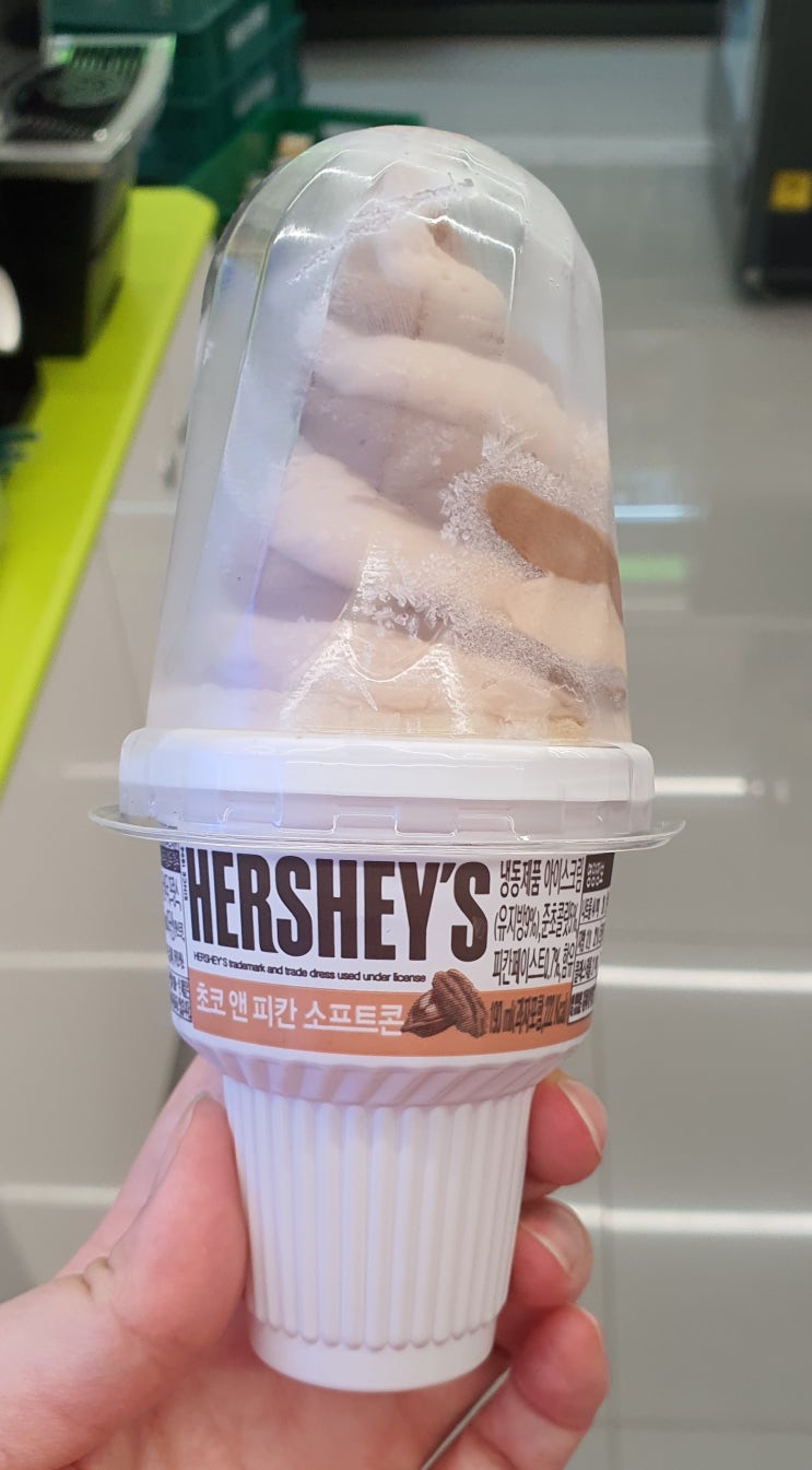 [ CU 편의점 ] 2+1 행사 제품 /허쉬 초코앤 피칸 소프트콘 아이스크림