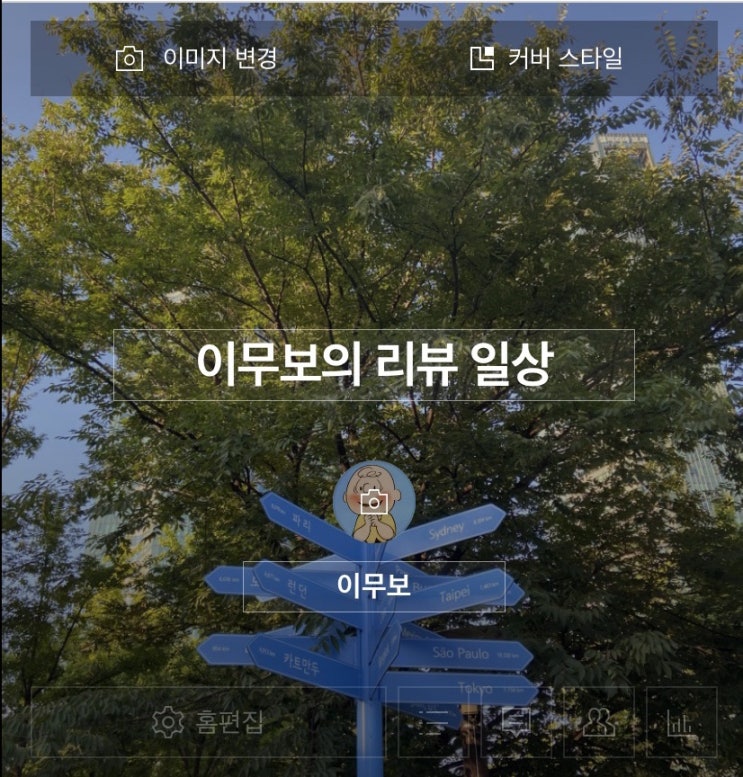  [빡공단 4기] 빡공단 블로그 마케팅 11일차 후기
