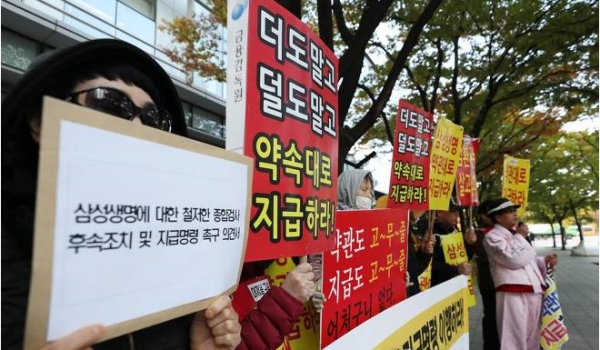 '1등 보험' 삼성생명 '횡포'...암보험 미지급 적발, 고강도 징계할 듯 '1등 보험' 삼성생명 '횡포'...암보험 미지급 적발, 고강도 징계할 듯