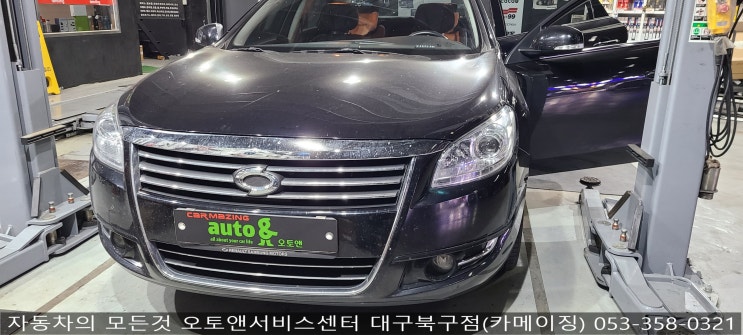  아이나비 블랙박스 장착 전문점 오토앤서비스센터 대구북구점