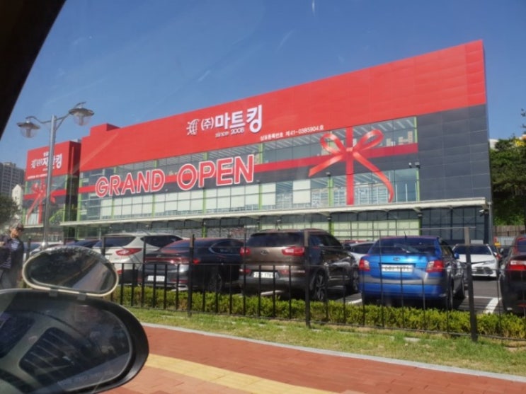  마트킹 농민마트 탑마트 기업형 슈퍼마켓 대형마트는 아니지만 우리도 유명해!